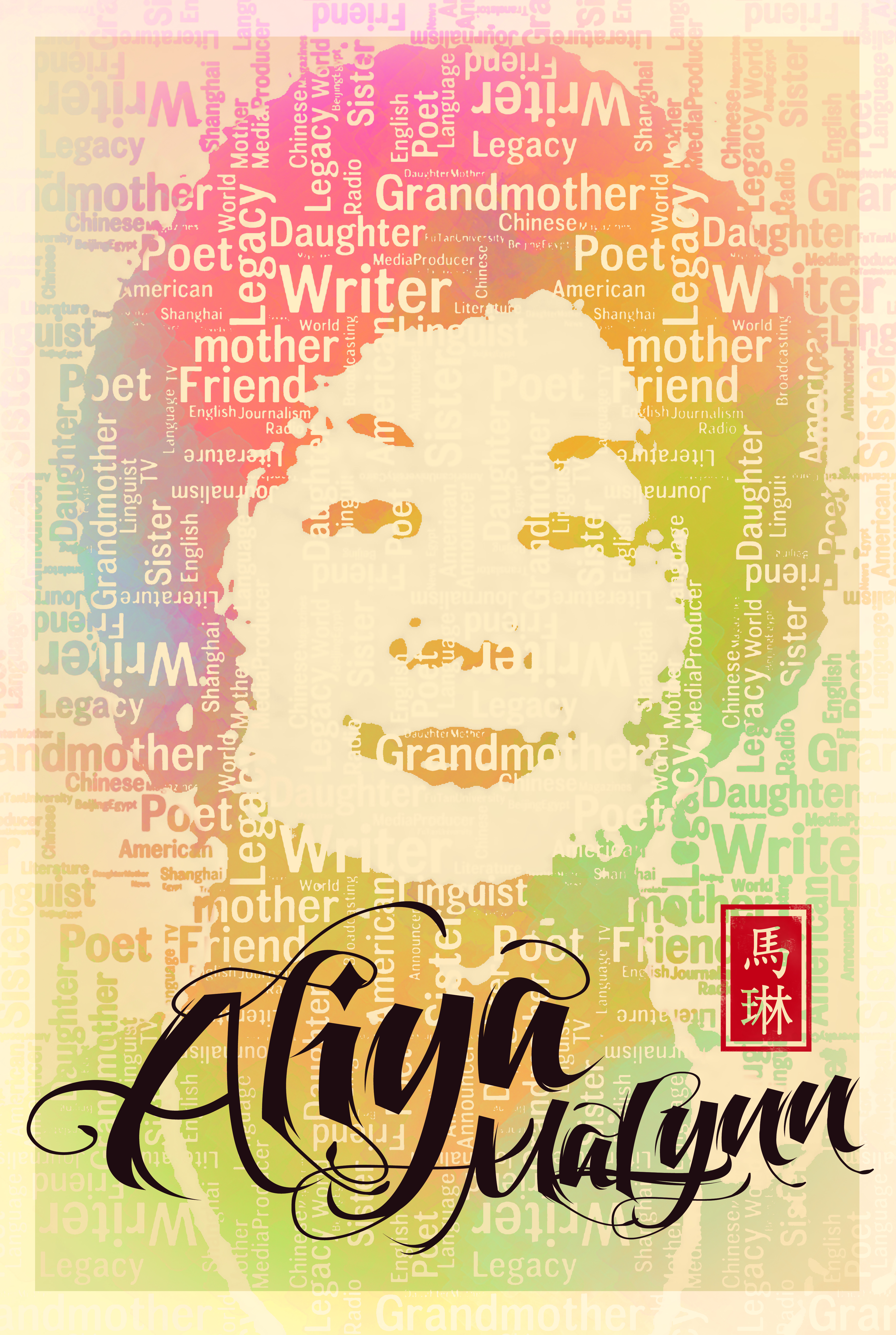 Poster, Aliya Malynn